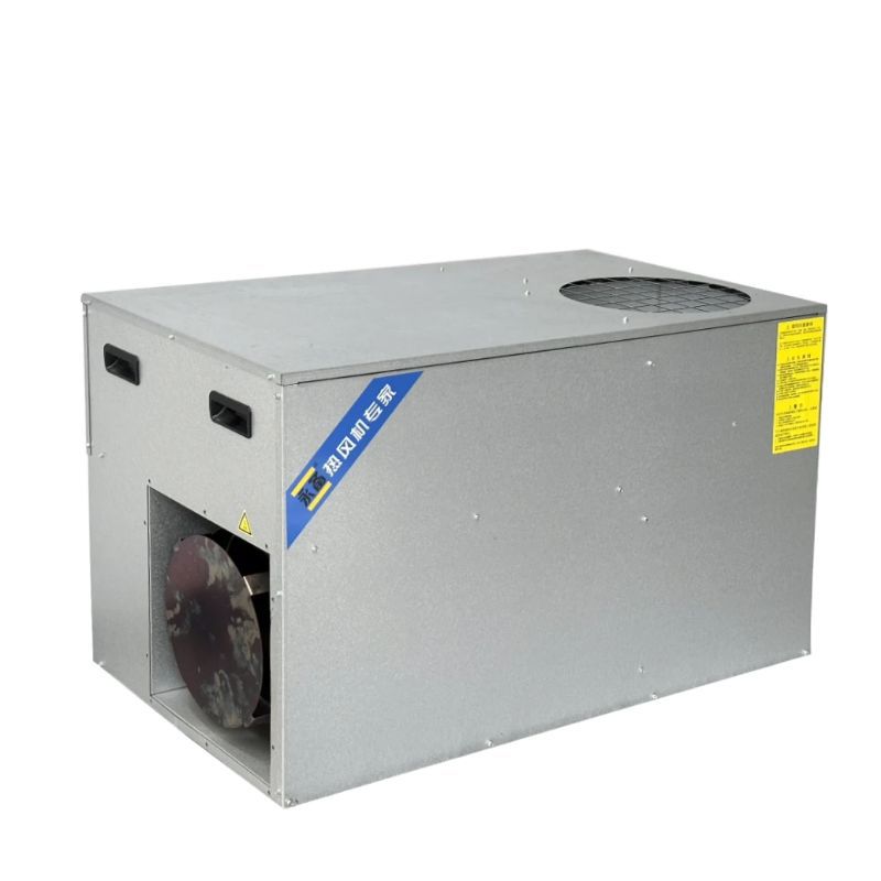 永備天然氣|液化氣熱風(fēng)機(jī)GS-80